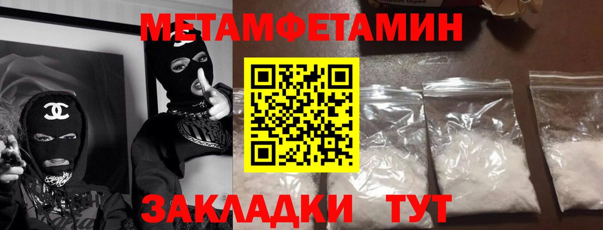 АМФ Premium  Amphetamine  Коряжма  Вход с VPN 