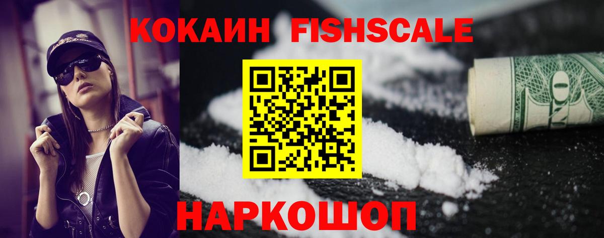Cocaine Перу Коряжма