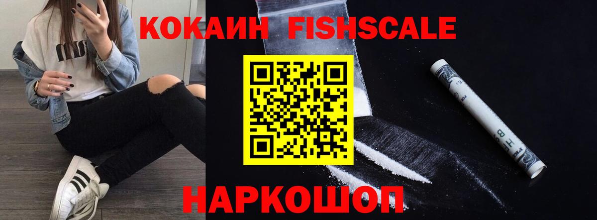 COCAIN  Вход с VPN  наркотики  КОКАИН 98%  Коряжма 