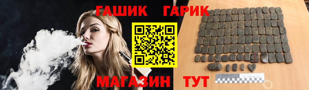 Коряжма  дарнет шоп  ГАШИШ хэш  Гашиш  Вход с VPN  ГАШИШ гашик 