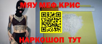 кокс Кимры