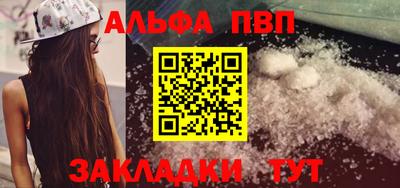 молекула духа Кинель