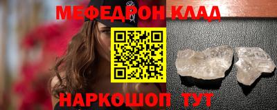 молекула духа Кинель