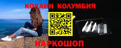 молекула духа Кинель