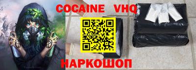 прущие крисы Кингисепп