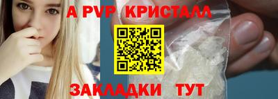 молекула духа Кинель