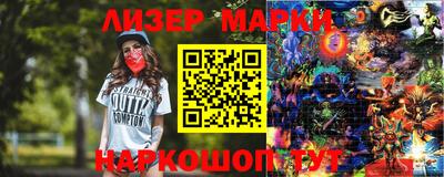 молекула духа Кинель