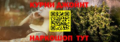 молекула духа Кинель