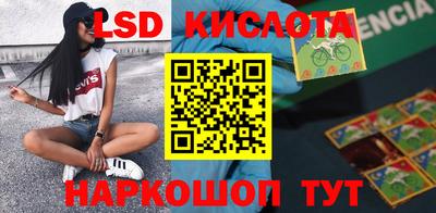 прущие крисы Кингисепп