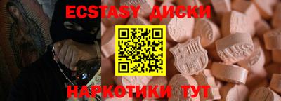 прущие крисы Кингисепп