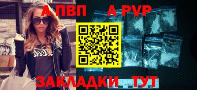 молекула духа Кинель