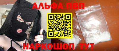 молекула духа Кинель