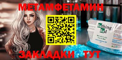 молекула духа Кинель