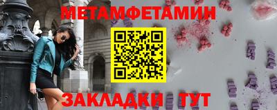 молекула духа Кинель