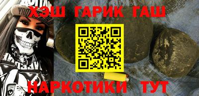 молекула духа Кинель