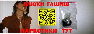 прущие крисы Кингисепп