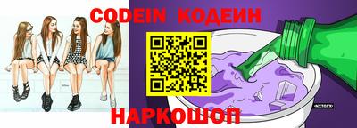 молекула духа Кинель