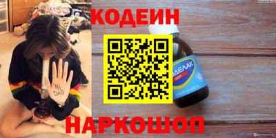 молекула духа Кинель