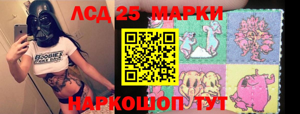 Лсд 25 экстази кислота Коряжма