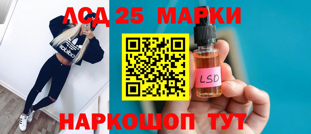 Коряжма  Лсд 25 экстази кислота  Лсд 25 экстази  LSD-25 экстази ecstasy  Вход с VPN 