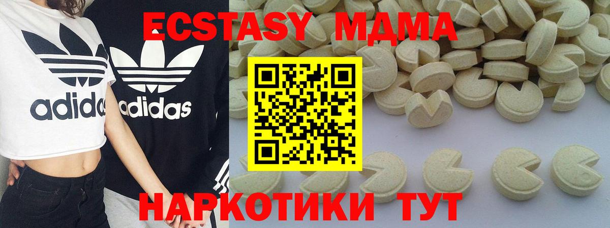 MDMA crystal  Вход с VPN  MDMA Molly  Коряжма 
