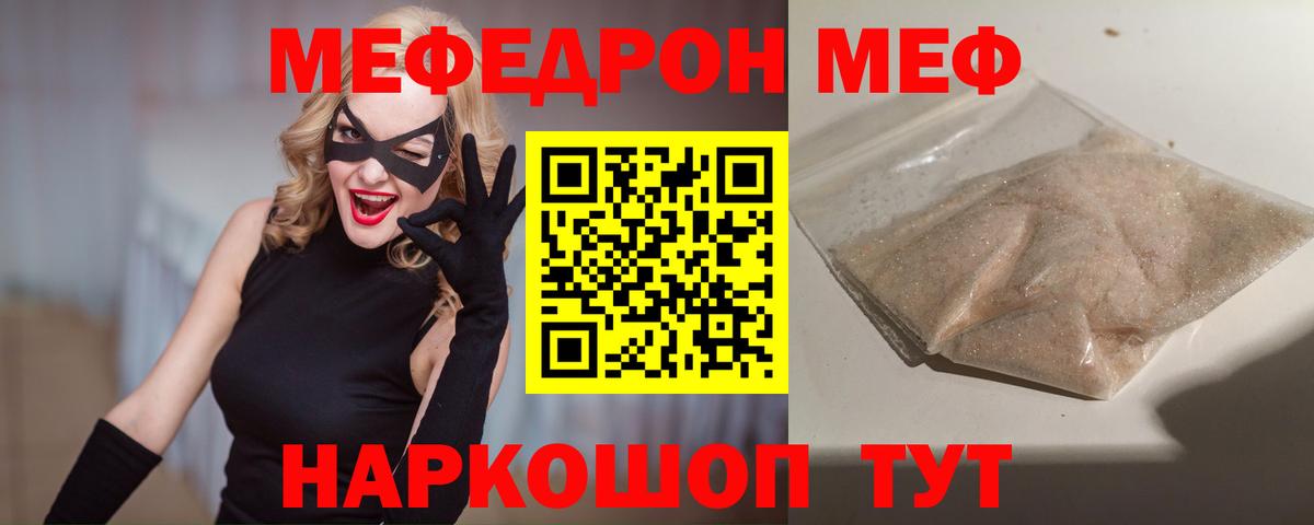 Каннабис  КОКАИН  Мефедрон   АМФЕТАМИН   Коряжма  Вход с VPN  ГАШ  Alpha PVP СК  