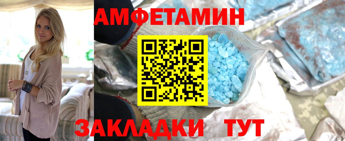 МЕТАМФЕТАМИН витя  Вход с VPN  МЕТАМФЕТАМИН витя  Первитин  Коряжма 