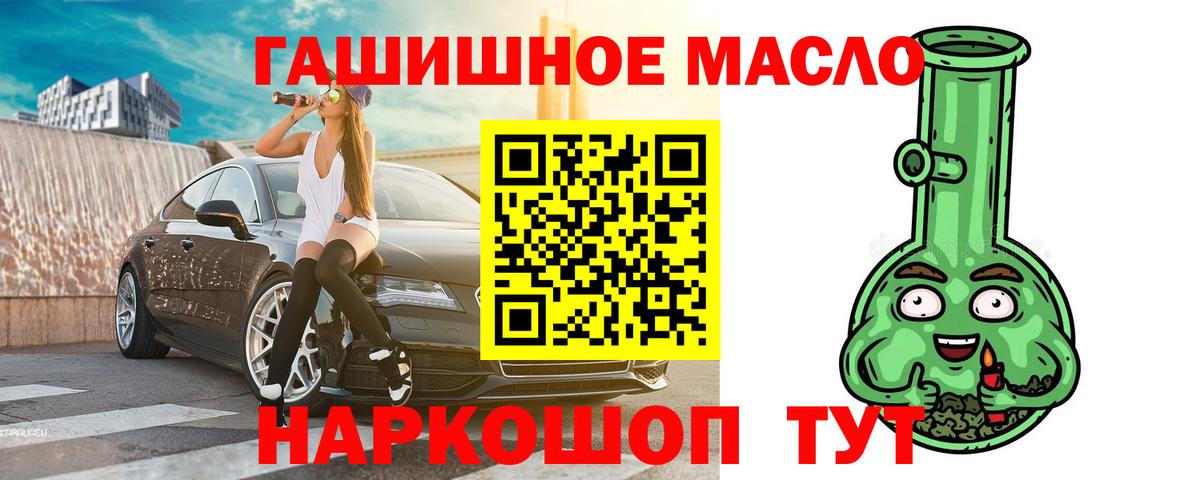 Дистиллят ТГК гашишное масло  ТГК вейп  продажа наркотиков  Коряжма  Вход с VPN 
