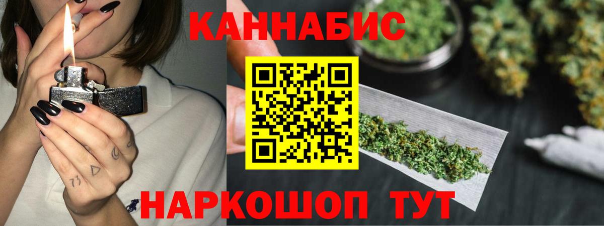 МАРИХУАНА Amnesia  Канабис OG Kush  Вход с VPN  Каннабис VHQ  Коряжма  МАРИХУАНА семена 